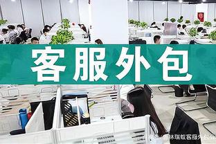 新利体育在线登录官网首页入口截图2